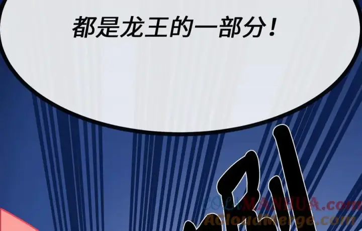 《废柴重生之我要当大佬》225.逐一击破图221
