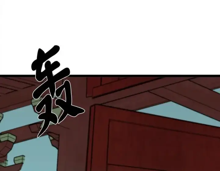 《废柴重生之我要当大佬》225.逐一击破图23