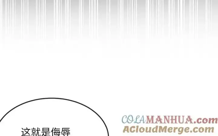 《废柴重生之我要当大佬》225.逐一击破图237