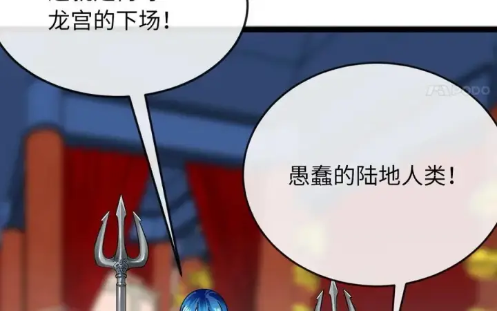 《废柴重生之我要当大佬》225.逐一击破图238