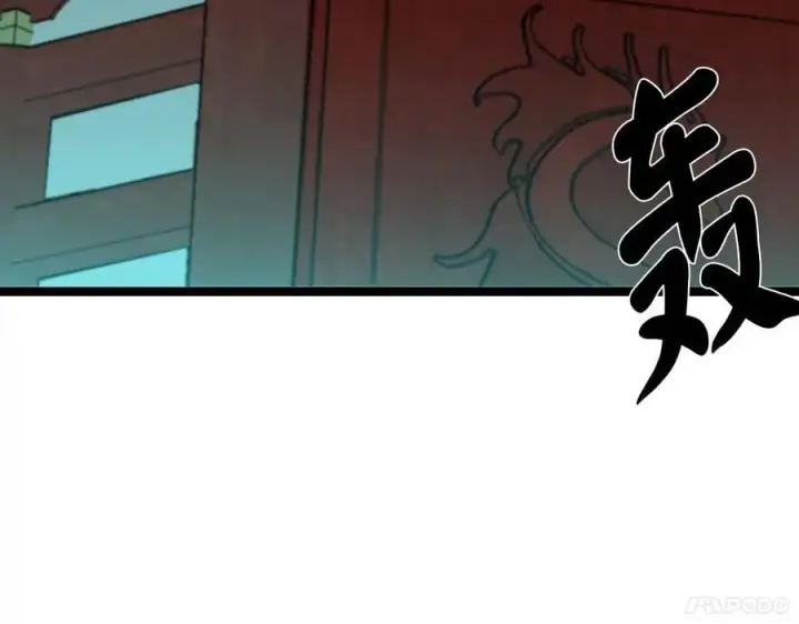 《废柴重生之我要当大佬》225.逐一击破图24