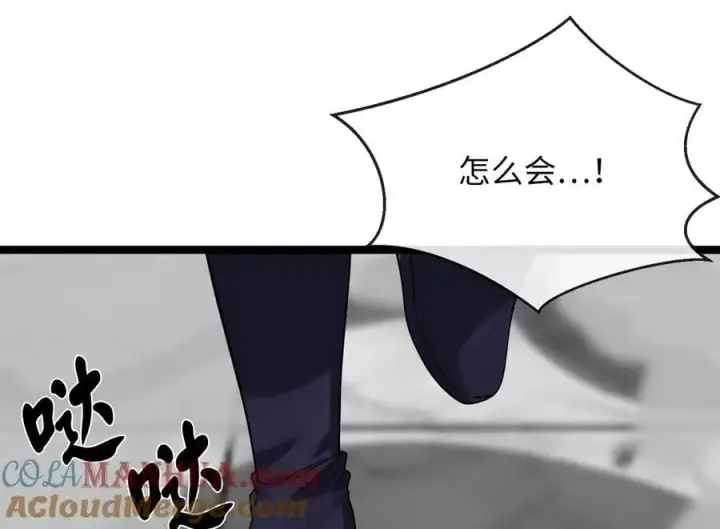《废柴重生之我要当大佬》225.逐一击破图245