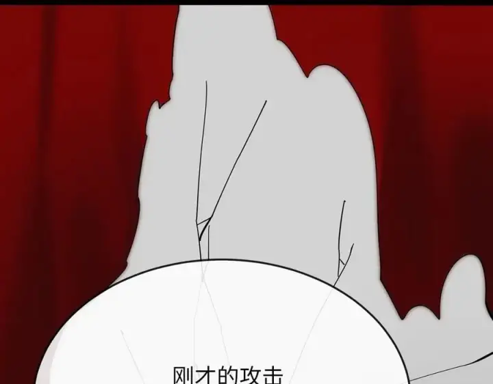 《废柴重生之我要当大佬》225.逐一击破图247
