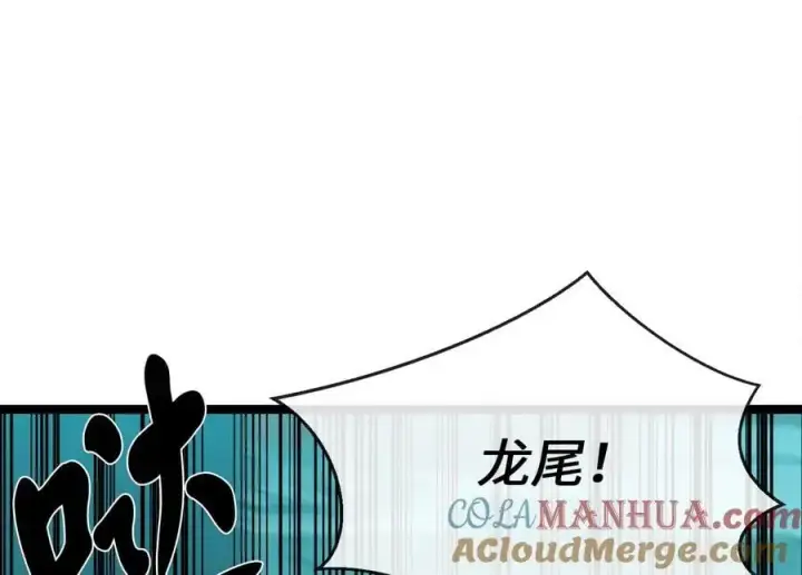 《废柴重生之我要当大佬》225.逐一击破图25