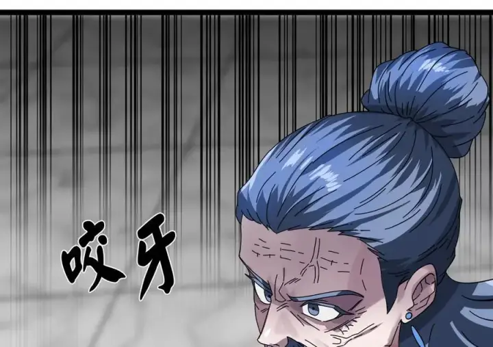 《废柴重生之我要当大佬》225.逐一击破图254