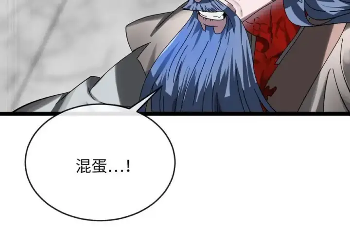 《废柴重生之我要当大佬》225.逐一击破图255