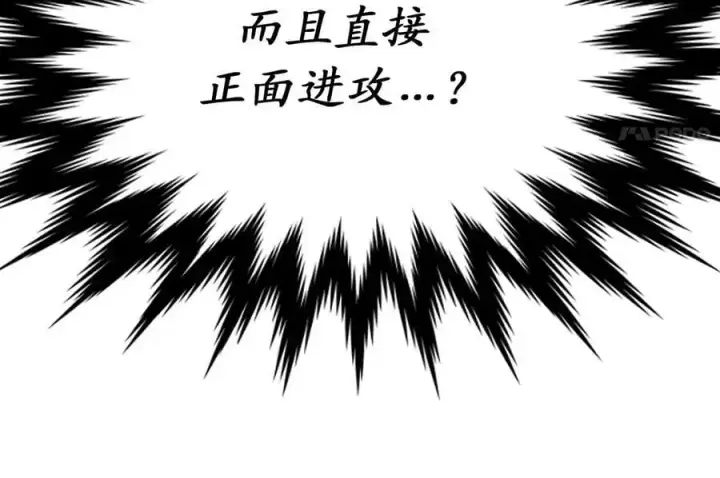 《废柴重生之我要当大佬》225.逐一击破图268