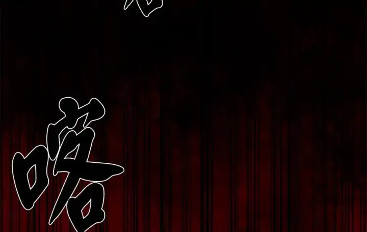 《废柴重生之我要当大佬》225.逐一击破图271