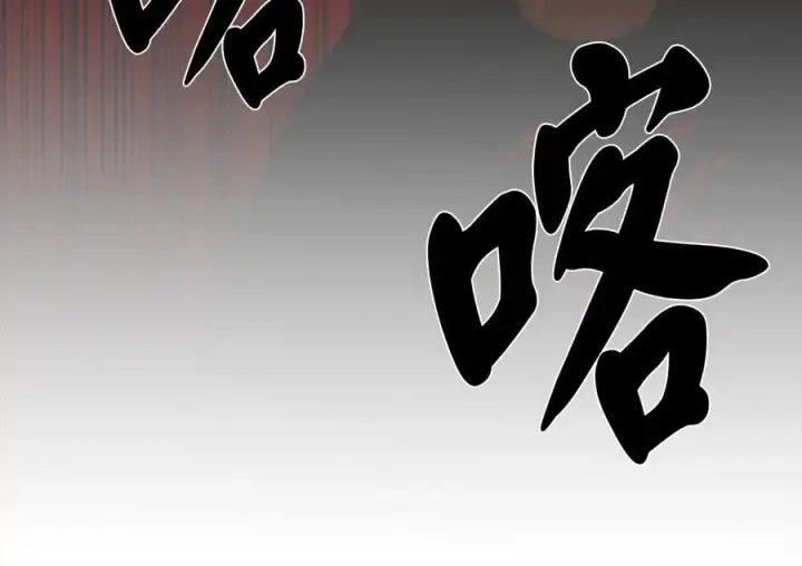 《废柴重生之我要当大佬》225.逐一击破图274