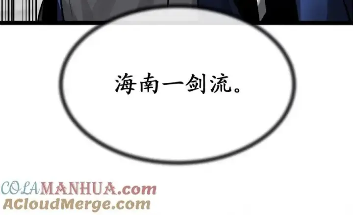 《废柴重生之我要当大佬》225.逐一击破图277