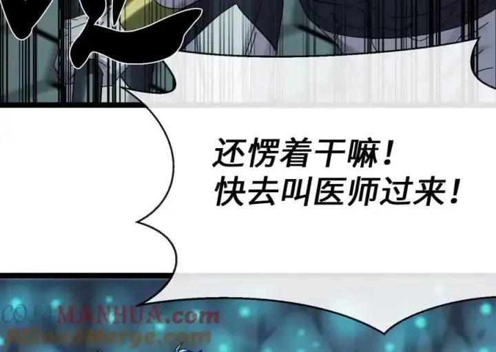 《废柴重生之我要当大佬》225.逐一击破图29