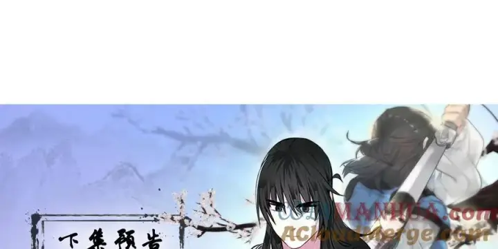 《废柴重生之我要当大佬》225.逐一击破图309