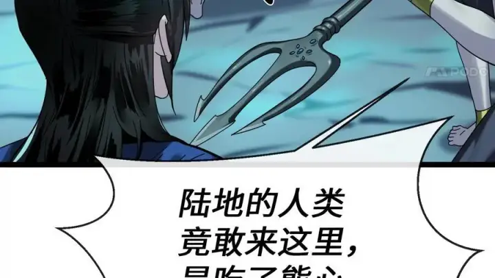 《废柴重生之我要当大佬》225.逐一击破图31