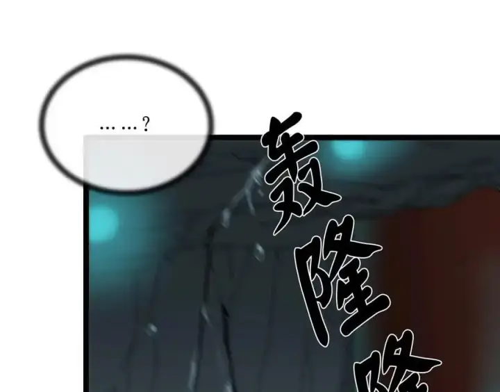 《废柴重生之我要当大佬》225.逐一击破图314