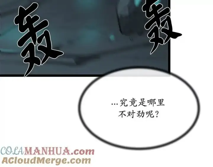 《废柴重生之我要当大佬》225.逐一击破图317