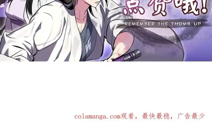 《废柴重生之我要当大佬》225.逐一击破图319