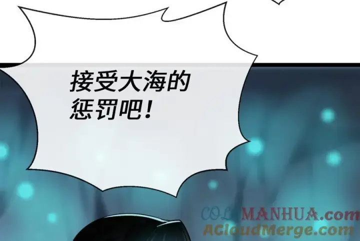 《废柴重生之我要当大佬》225.逐一击破图33