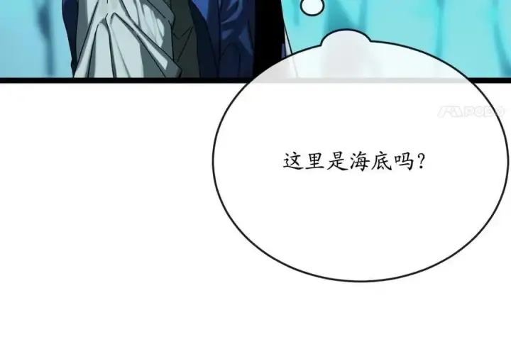 《废柴重生之我要当大佬》225.逐一击破图35