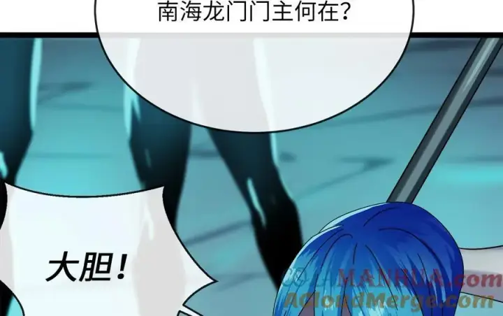 《废柴重生之我要当大佬》225.逐一击破图37