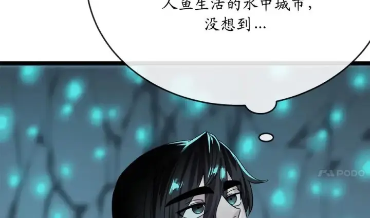 《废柴重生之我要当大佬》225.逐一击破图4