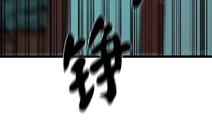 《废柴重生之我要当大佬》225.逐一击破图43