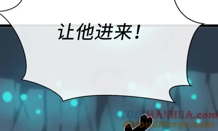 《废柴重生之我要当大佬》225.逐一击破图45