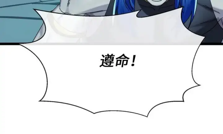 《废柴重生之我要当大佬》225.逐一击破图48