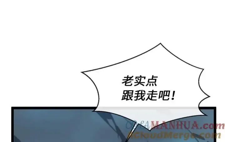 《废柴重生之我要当大佬》225.逐一击破图49