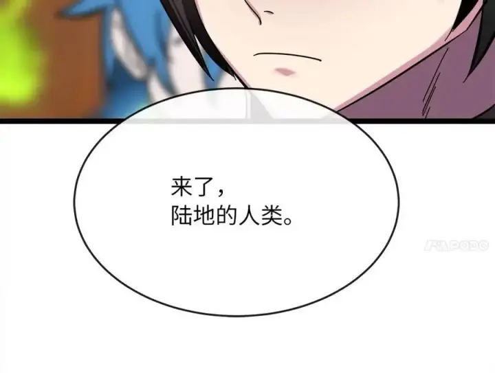 《废柴重生之我要当大佬》225.逐一击破图59
