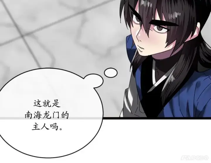 《废柴重生之我要当大佬》225.逐一击破图66