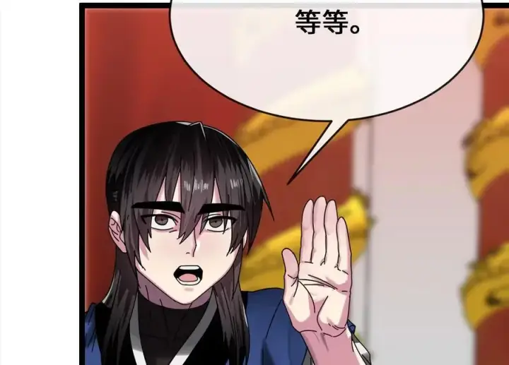 《废柴重生之我要当大佬》225.逐一击破图71