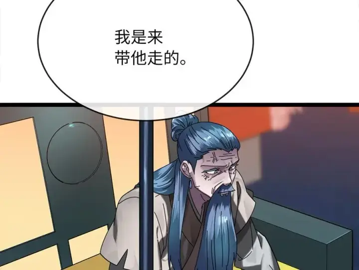 《废柴重生之我要当大佬》225.逐一击破图79