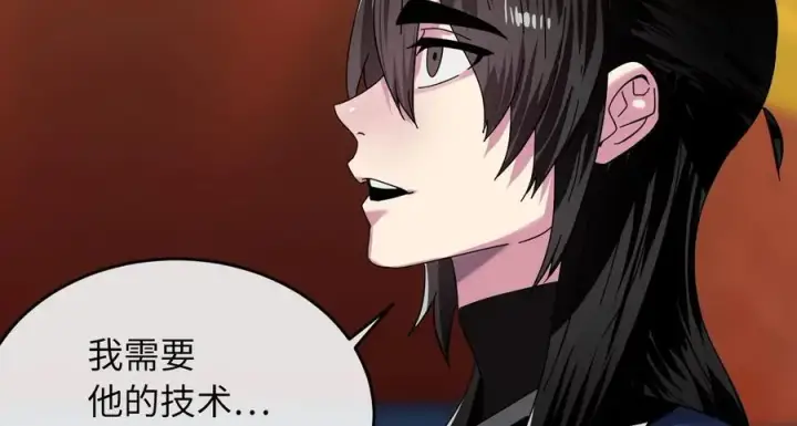 《废柴重生之我要当大佬》225.逐一击破图82