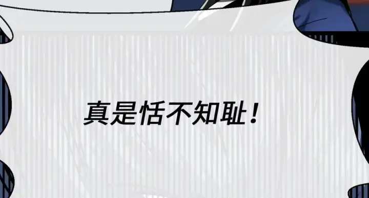 《废柴重生之我要当大佬》225.逐一击破图83