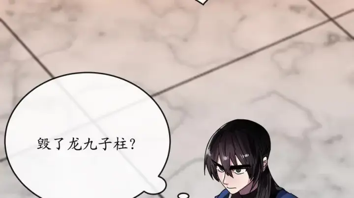 《废柴重生之我要当大佬》225.逐一击破图92