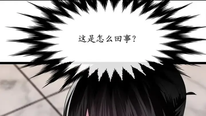 《废柴重生之我要当大佬》225.逐一击破图95
