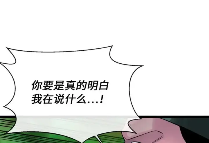 《废柴重生之我要当大佬》216.虚伪正派图100
