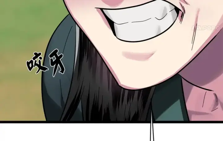 《废柴重生之我要当大佬》216.虚伪正派图11
