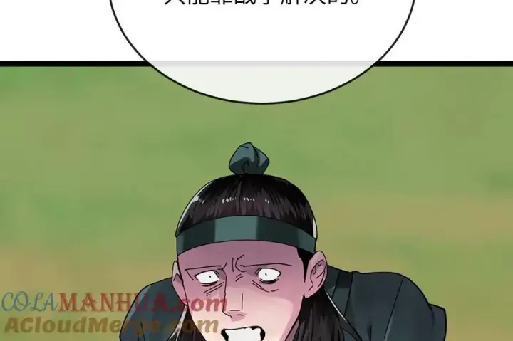 《废柴重生之我要当大佬》216.虚伪正派图117