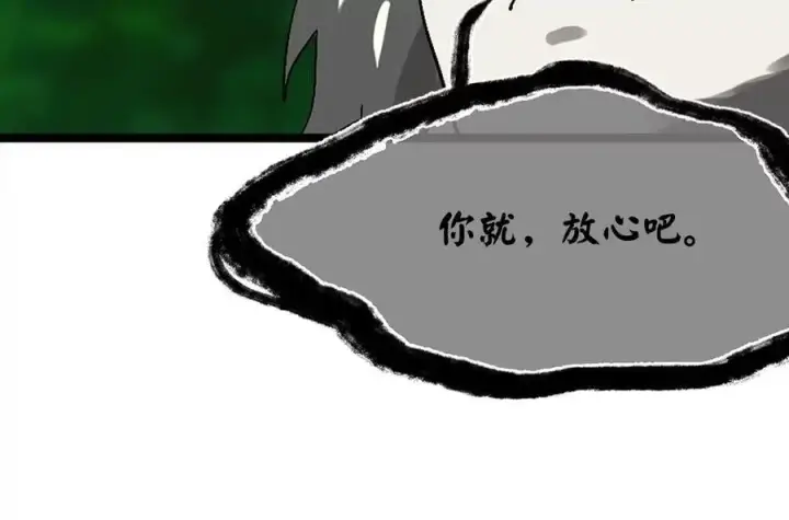 《废柴重生之我要当大佬》216.虚伪正派图130