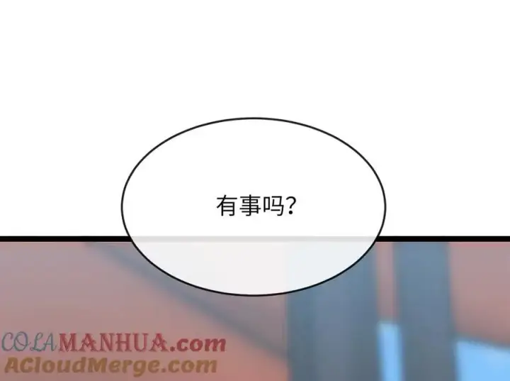 《废柴重生之我要当大佬》216.虚伪正派图145