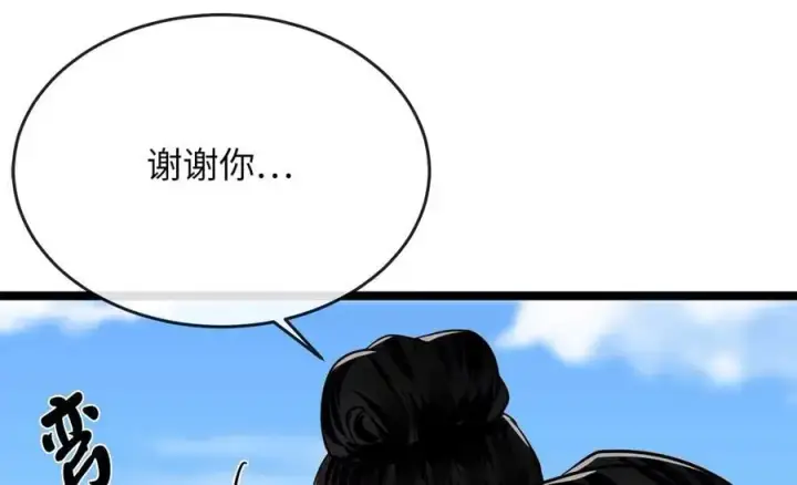 《废柴重生之我要当大佬》216.虚伪正派图163