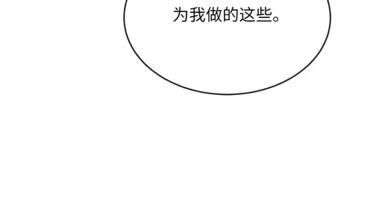 《废柴重生之我要当大佬》216.虚伪正派图166