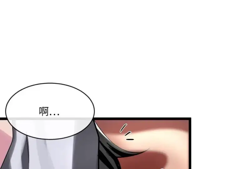 《废柴重生之我要当大佬》216.虚伪正派图167