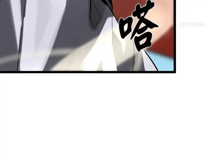 《废柴重生之我要当大佬》216.虚伪正派图168