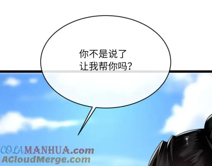 《废柴重生之我要当大佬》216.虚伪正派图169