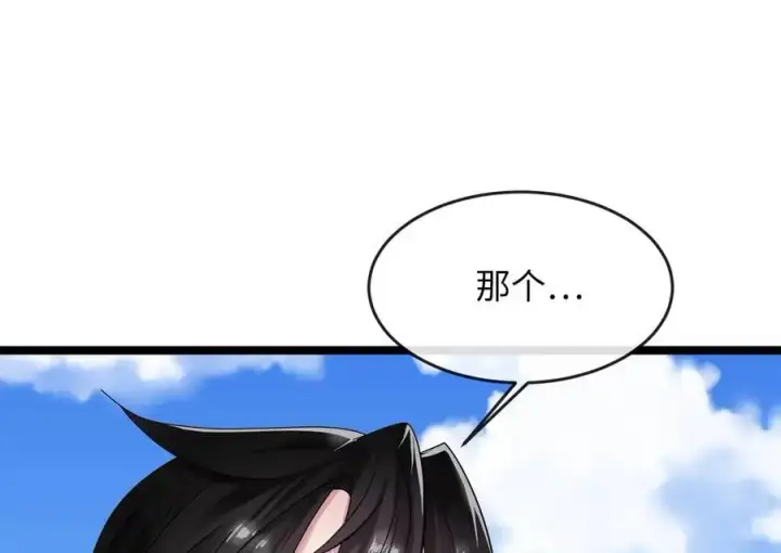 《废柴重生之我要当大佬》216.虚伪正派图172