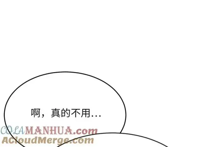 《废柴重生之我要当大佬》216.虚伪正派图213