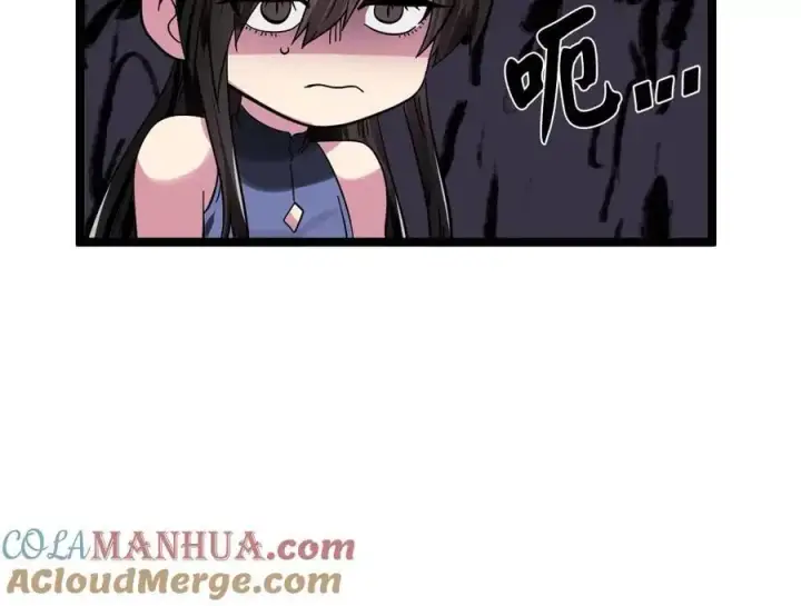 《废柴重生之我要当大佬》216.虚伪正派图225