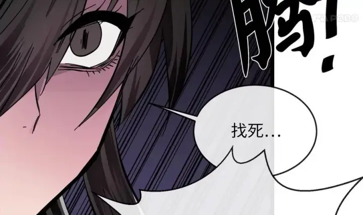 《废柴重生之我要当大佬》216.虚伪正派图230